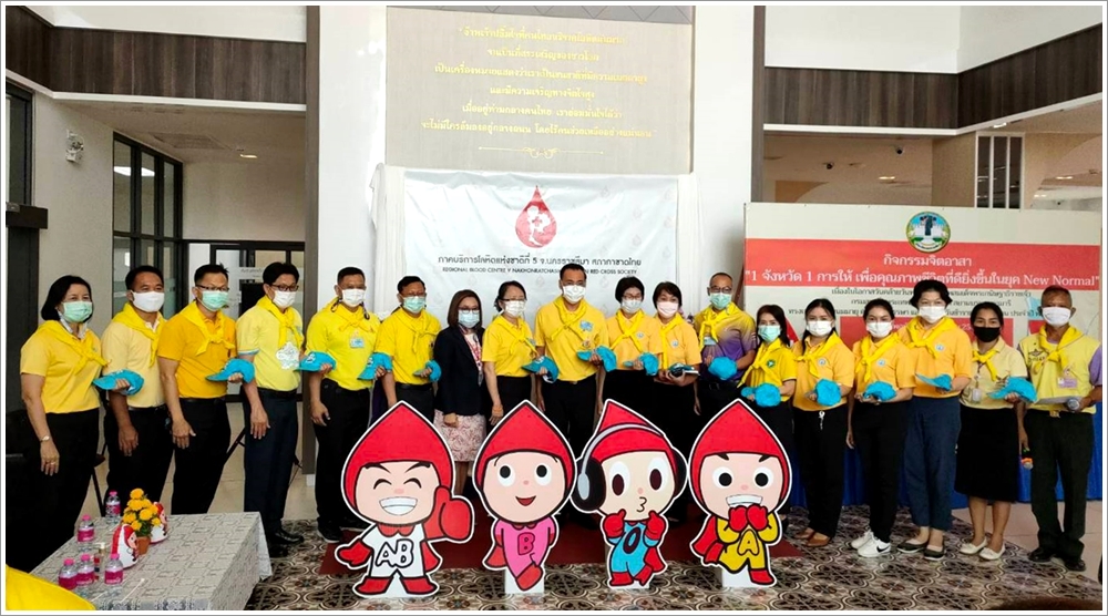 ﻿สำนักงานบังคับคดีจังหวัดนครราชสีมา ร่วมกิจกรรมจิตอาสา “1 จังหวัด 1 การให้ เพื่อคุณภาพชีวิตที่ดียิ่งขึ้นในยุค New Normal”